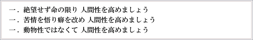 「仕事の改善」と「自己改善」に本気で取り組みましょう！