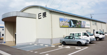 繊維事業部北陸工場